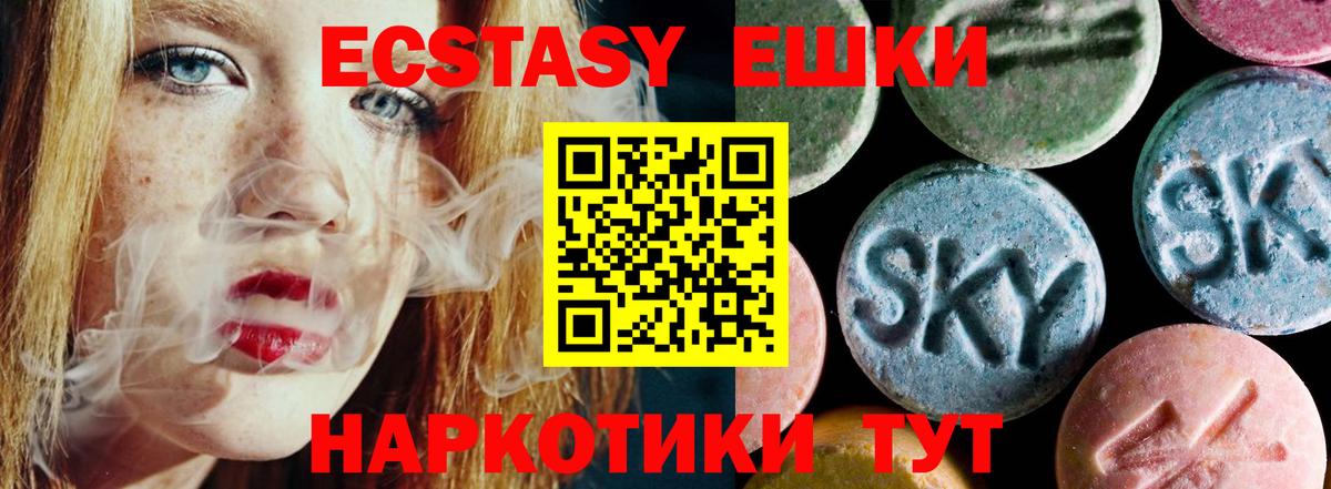 ЭКСТАЗИ louis Vuitton Дальнереченск