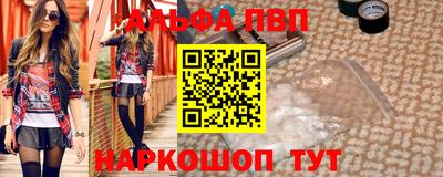 спиды Кимры