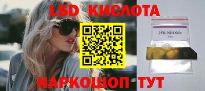 кокаин премиум Кингисепп