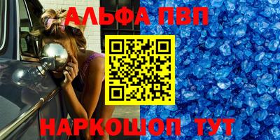 кокаин премиум Кингисепп