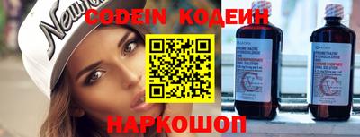 кокаин премиум Кингисепп