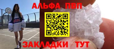 кокаин премиум Кингисепп
