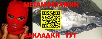 спиды Кимры