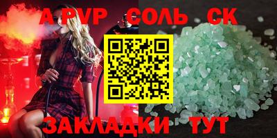 спиды Кимры