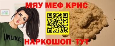 спиды Кимры