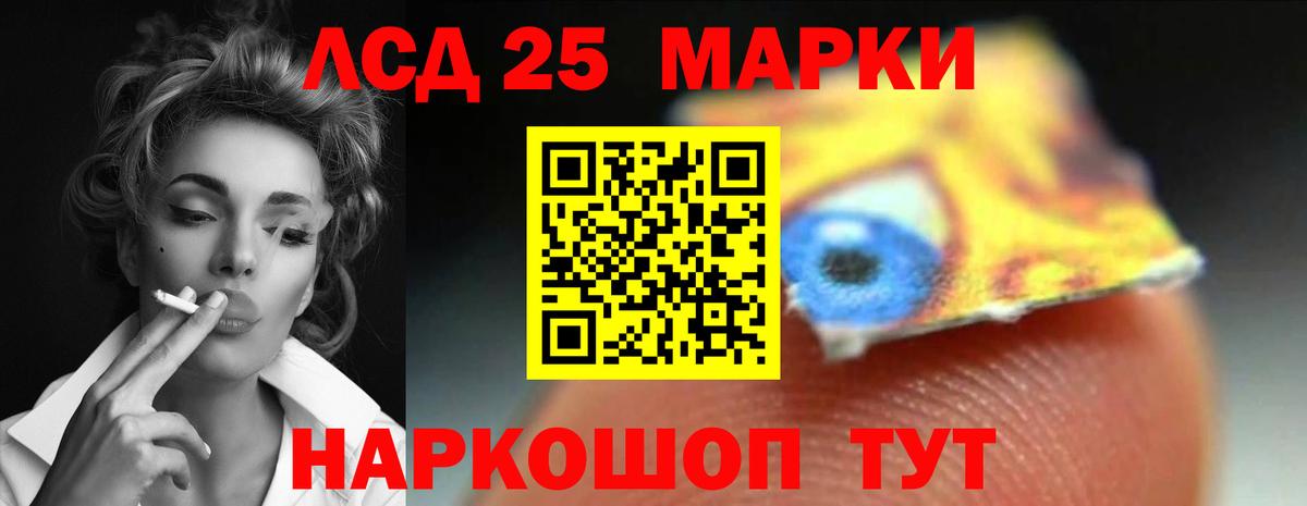 ЛСД экстази кислота  Вход с VPN  Дальнереченск  ЛСД экстази ecstasy 