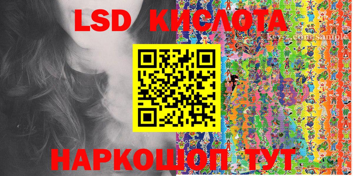 Наркотические марки 1,8мг Дальнереченск