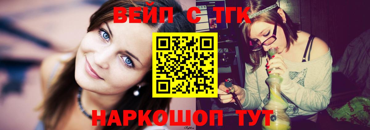 Дальнереченск  ТГК концентрат  Вход с VPN 