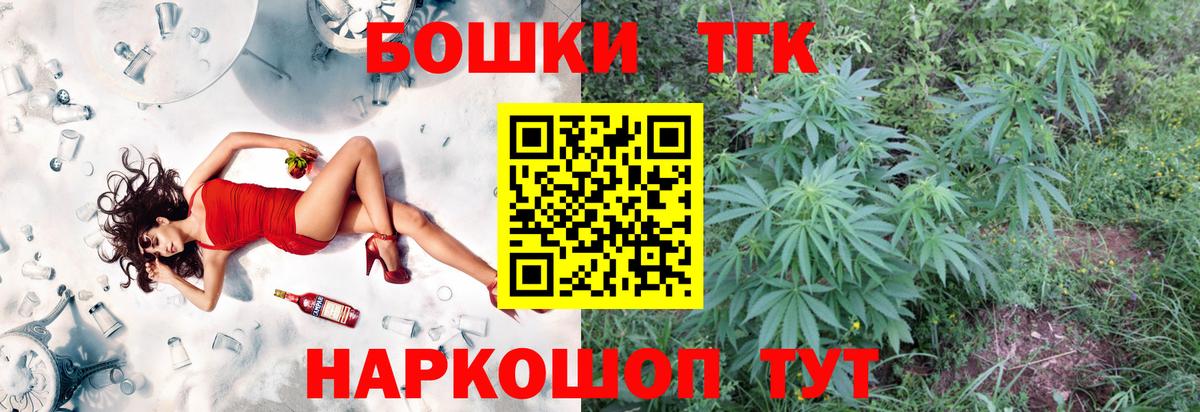 Канабис ГИДРОПОН Дальнереченск