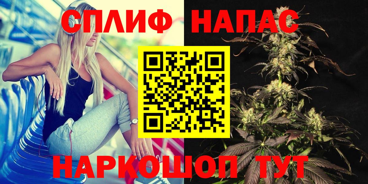 Конопля сатива  Конопля White Widow  Вход с VPN  Дальнереченск 